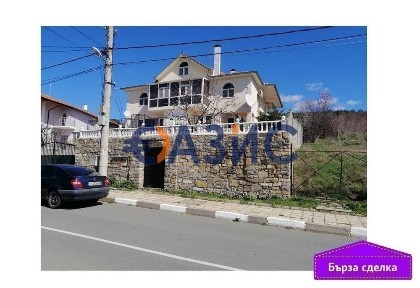 Къща с. Кошарица, България 445 кв. м., върху парцел 1146 кв. м., цена