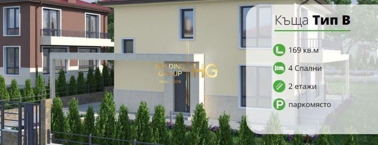 Къща в Варна, област-с. Приселци площ 158 цена 204500