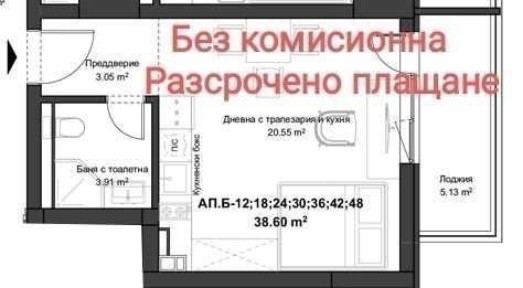 Област Пловдив, гр. Пловдив, Кючук Париж