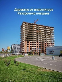 Пред Акт 16!До Лидл ! Тристаен, 127 кв. м., гр. Пловдив, Кършияка