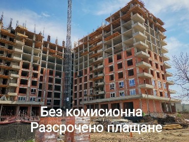 Област Пловдив, гр. Пловдив, Кършияка