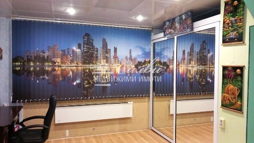 Област Шумен, гр. Шумен, Тракия