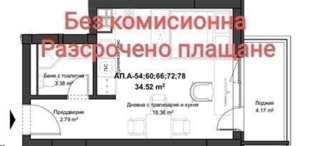 До Първо РПУ! Едностаен, 41 кв. м., гр. Пловдив, кв. Южен