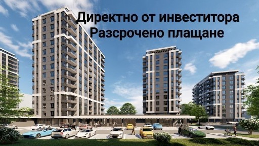 Област Пловдив, гр. Пловдив, Кючук Париж