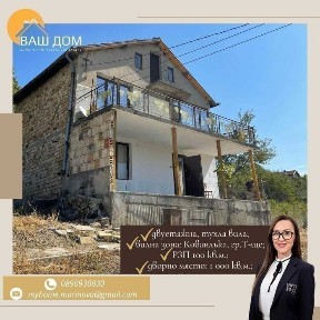 Област Търговище, гр. Търговище, Вилна зона