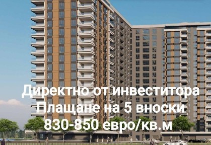 Област Пловдив, гр. Пловдив, Кючук Париж