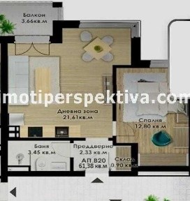 Област Пловдив, гр. Пловдив, Кючук Париж