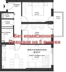 Област Пловдив, гр. Пловдив, Кючук Париж