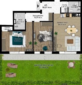 Област Пловдив, гр. Пловдив, Кючук Париж