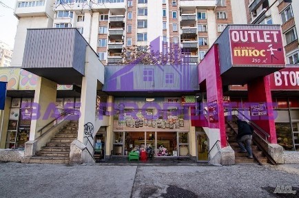 Област София-град, гр. София, Център