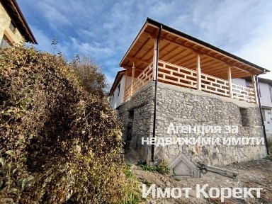 Имот Корект продава Къща, с. Павелско, обл. Смолян