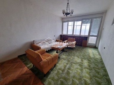 Център ! Четиристаен !