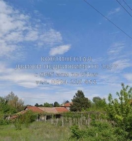 Област Пловдив, гр. Перущица