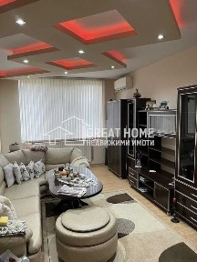 Четиристаен! Скопие