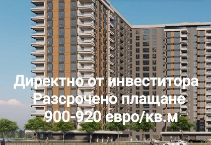 Област Пловдив, гр. Пловдив, Кършияка