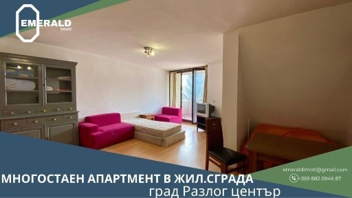 Мезонет за продажба в Разлог център с панорамна гледка