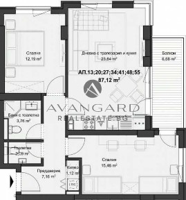 Област Пловдив, гр. Пловдив, Кючук Париж