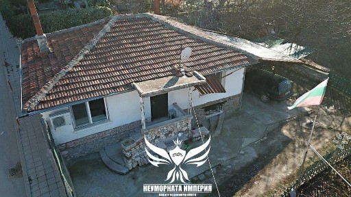 Продавам малка къща с 122РЗП и 800кв. двор в гр. Куклен