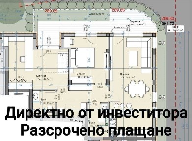 С Акт 14!Директно от инвеститора! Тристаен с двор и веранда, село Мар