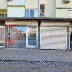 Област София-град, гр. София, Овча купел 2