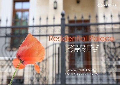 Къща в София- площ 430 цена 7400