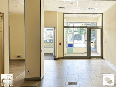 Област Велико Търново, гр. Велико Търново, Център