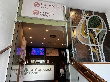 Област София-град, гр. София, Център