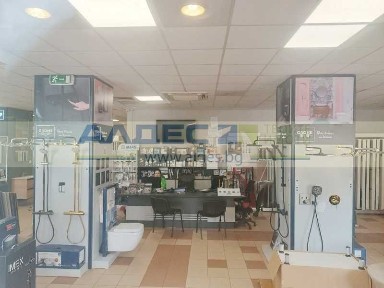 Област София-град, гр. София, Център