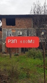 Продава къща в с. Боровец, общ. Кочериново