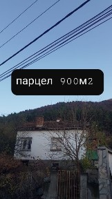Продава къща в гр. Сапарева баня