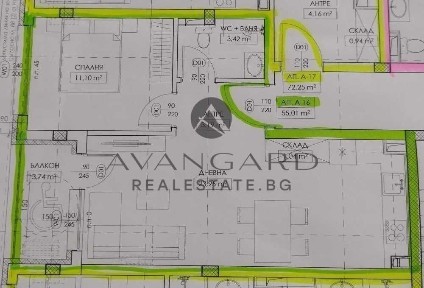 Област Пловдив, гр. Пловдив, Прослав