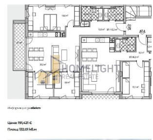 Област София-град, гр. София, Левски