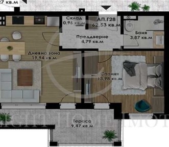 Област Пловдив, гр. Пловдив, Кючук Париж