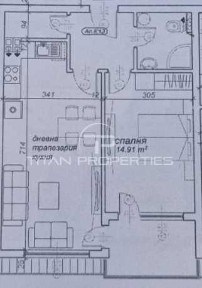 Област Пловдив, гр. Пловдив, Кючук Париж