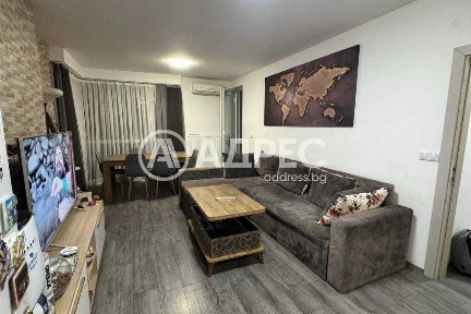 Тристаен апартамент