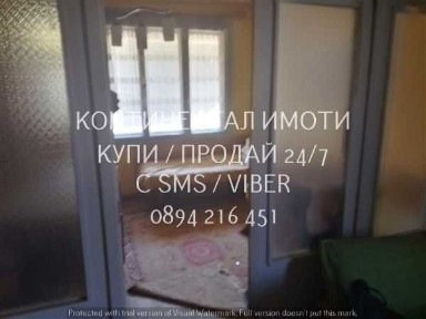 Област Пловдив, гр. Пловдив, Гагарин