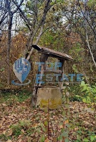 Имот с голям двор и кладенец в с. Керека, област Габрово