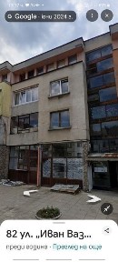 Апартамент тристаен до центъра на град Тетевен