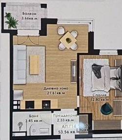 Област Пловдив, гр. Пловдив, Кючук Париж