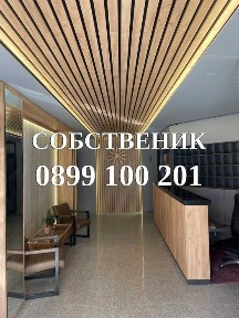 Област София-град, гр. София, Студентски град