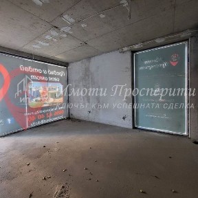 Област София-град, гр. София, Овча купел 1