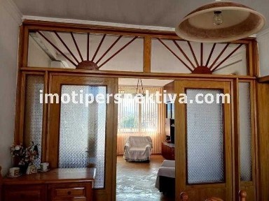 Област Пловдив, гр. Пловдив, Кючук Париж