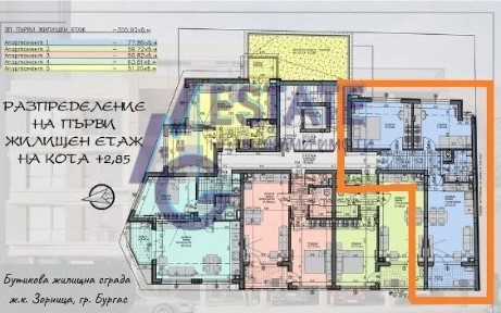 Тристаен апартамент в ж. к. Зорница, гр. Бургас. Само на 300 метра