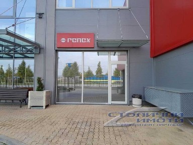 Магазин в логистична база на бул. Ботевградско шосе