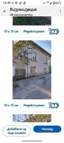 Продавам къща в Зла Река, 200 РЗП 2 ет 107700 Е до гора, река, център