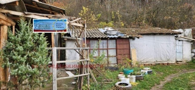 Къща в гр. Трън - 75 м², двор - 2700 м²