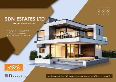 Новото строителство на гр. Казанлък на едно място