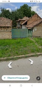 Къща във Вързулица със гараж