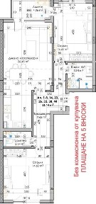 Област Пловдив, гр. Пловдив, Кючук Париж