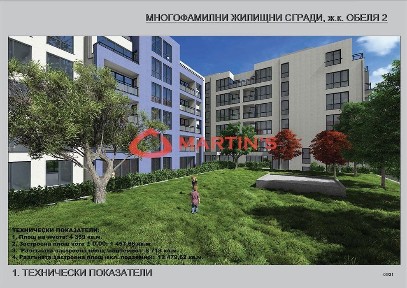 2-стаен в София-Обеля 2 площ 5525 цена 105000